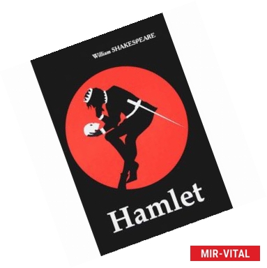 Фото Hamlet