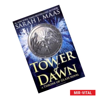 Фото Tower of Dawn (А Throne of Glass)