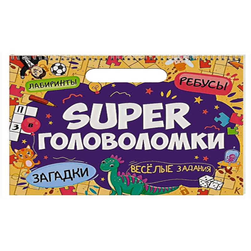 Фото Весёлые задания