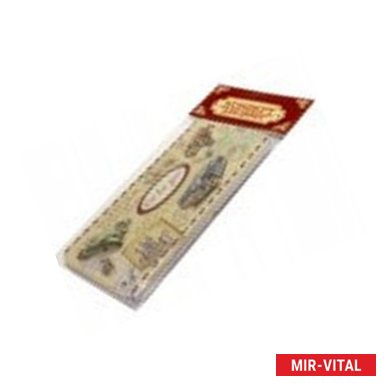 Фото Подарочная коробочка для денег 'Концерт для денег. Ретро авто'