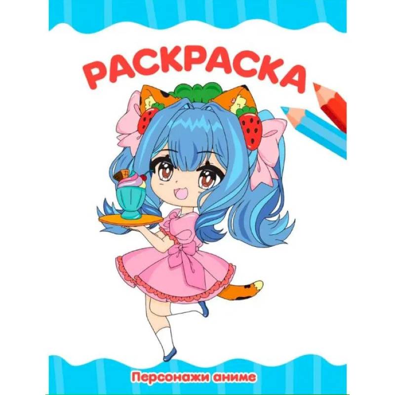 Фото Персонажи аниме