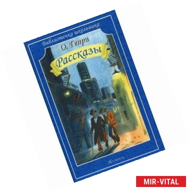 Фото Рассказы