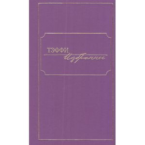 Фото Избранное