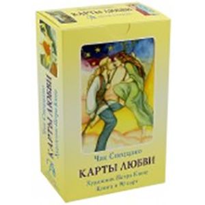 Фото Набор 'Карты любви' (90 карт, книга)