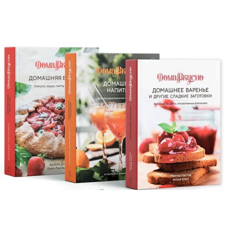 Фото Сладкий подарок пекарю из варенья, выпечки и напитков (в коробе из 3-х книги)