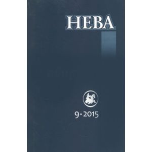 Фото Журнал 'Нева' № 9. 2015