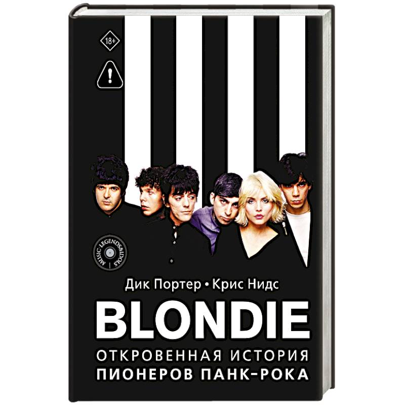Фото Blondie. Откровенная история пионеров панк-рока