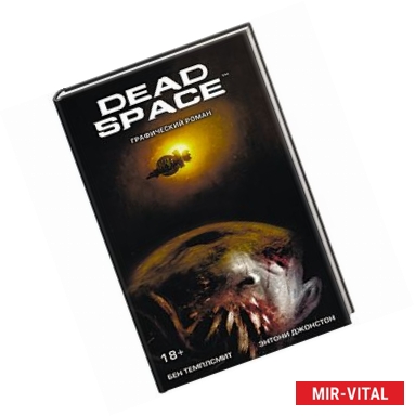 Фото Dead Space