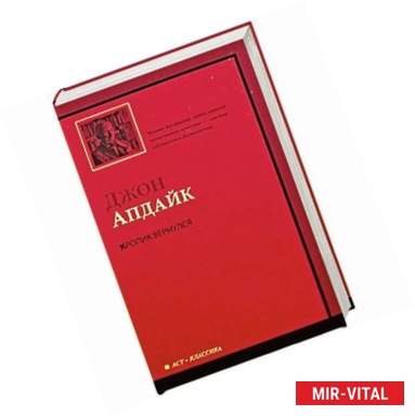 Фото Кролик вернулся