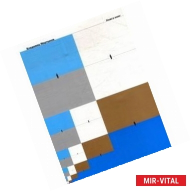 Фото Книга книг