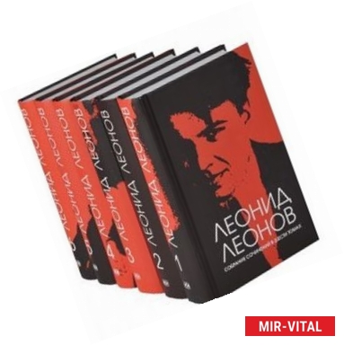 Фото Собрание сочинений в 6-ти томах. ( комплект)