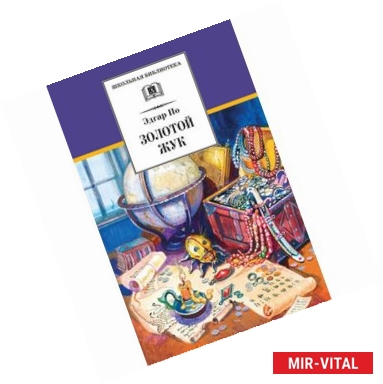 Фото Золотой жук