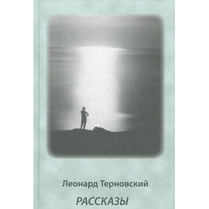 Фото Рассказы