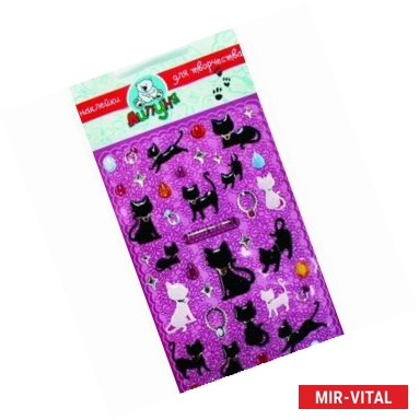 Фото Наклейки детские 'Кошки'