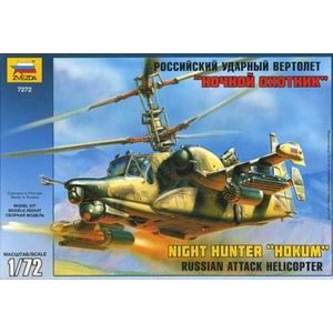 Фото Сборная модель. Российский боевой вертолет 'Ночной охотник'