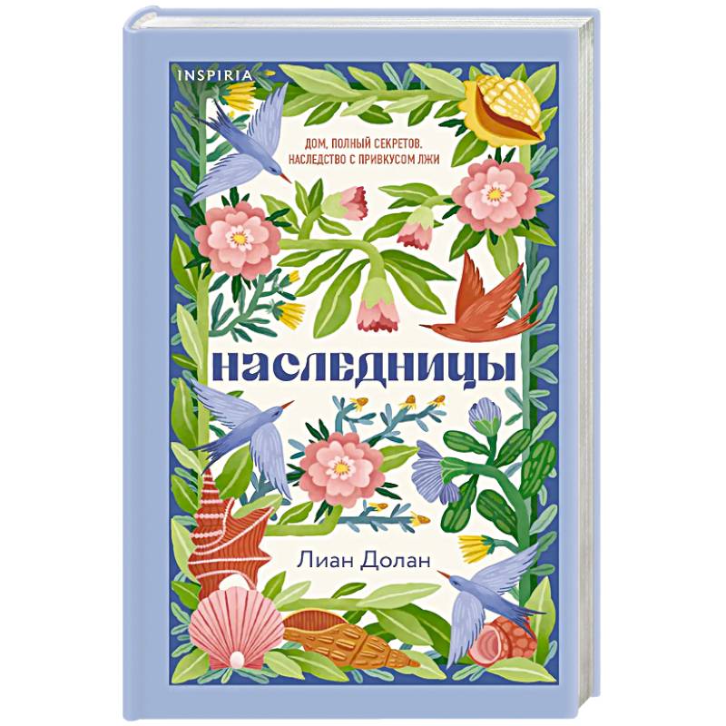 Фото Наследницы