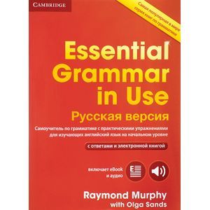 Фото Essential Grammar in Use Book with answers and Interactive eBook