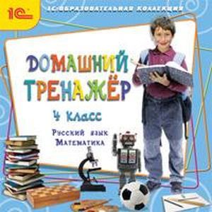 Фото CD-ROM. Домашний тренажер. 4 класс. Русский язык, математика