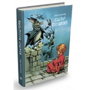 Фото Вампир Полумракс