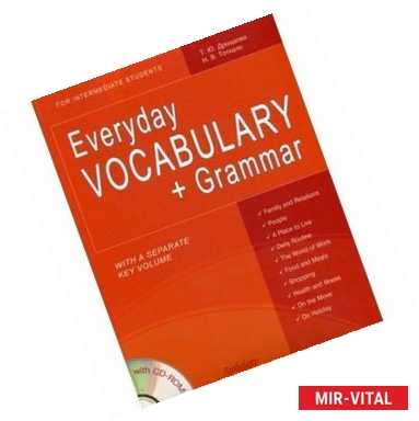 Фото Everyday Vocabulary + Grammar: For Intermediate Students (+CD)