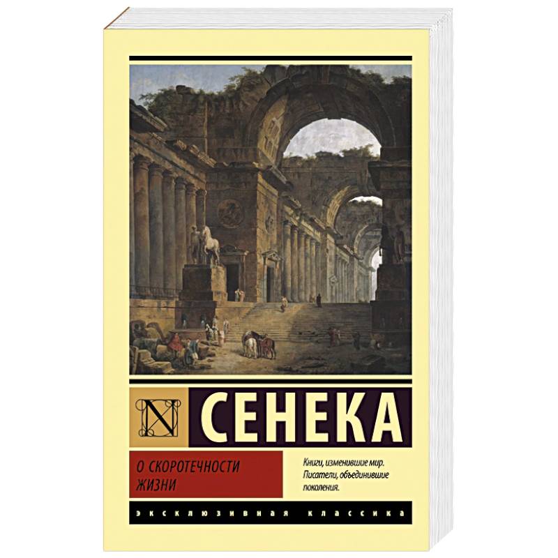 Фото О скоротечности жизни