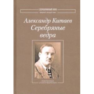 Фото Серебряные ведра