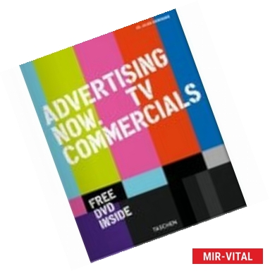 Фото Advertising Now! TV Commercials + CD