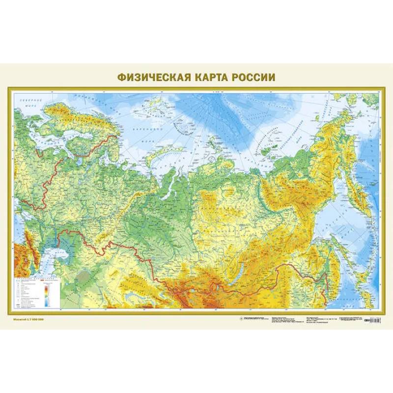 Фото Федеративное устройство России. Физическая карта России А0 в новых границах в тубусе