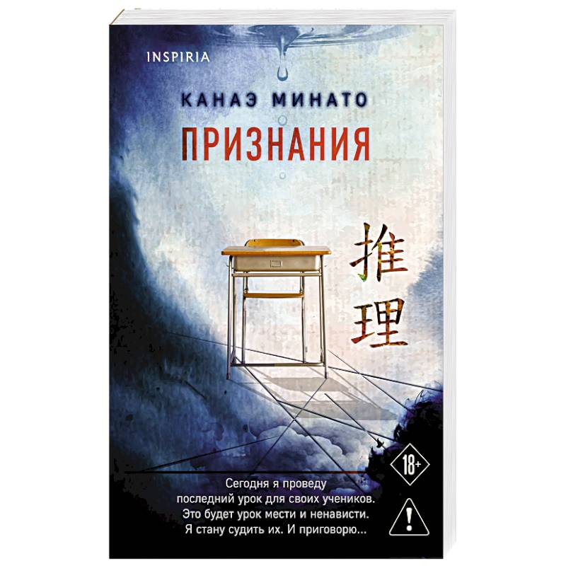 Фото Признания
