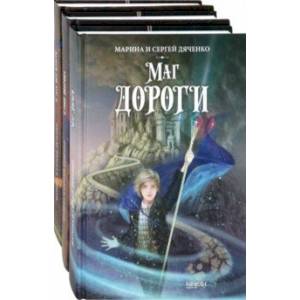 Фото Ключ от королевства. Комплект из 3 книг