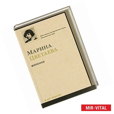 Фото Избранное