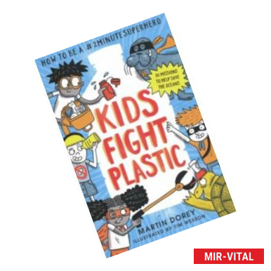 Фото Kids Fight Plastic: How to be a #2minutesuperhero