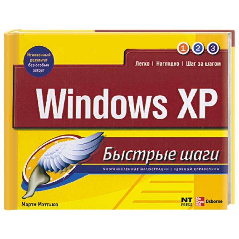 Фото Windows XP