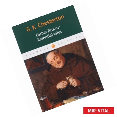 Фото Gilbert Keith Chesterton Father Brown: Essential Tales = Отец Браун: избранные рассказы