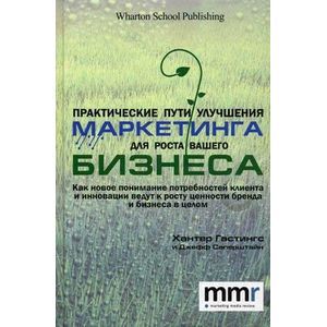 Фото Практические пути улучшения маркетинга для роста вашего бизнеса