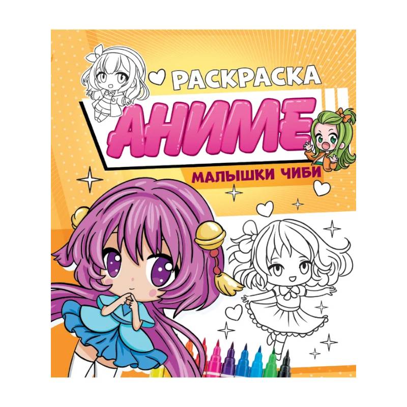 Фото Малышки Чиби