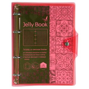Фото Тетрадь на кольцах 'Jelly Book. Красный', А5, 120 листов