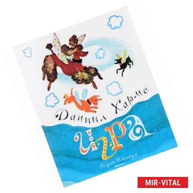 Фото Игра