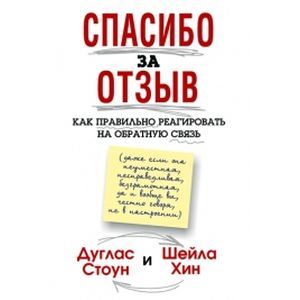 Фото Спасибо за отзыв.