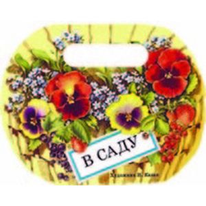 Фото В саду