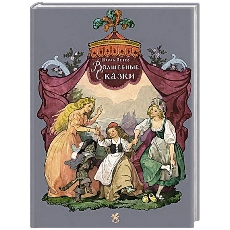 Фото Волшебные сказки