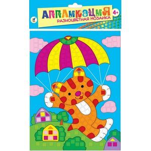 Фото Разноцветная мозаика 'Тигрёнок на парашюте'