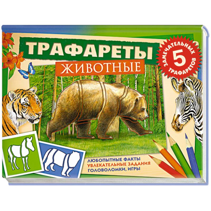 Фото Животные