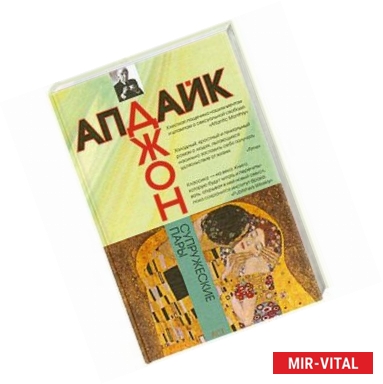 Фото Супружеские пары