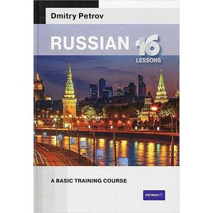 Фото Russian. A Basic Training Course. 16 lessons