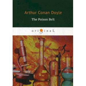 Фото The Poison Belt = Отравленный пояс: на англ.яз. Doyle A.C.