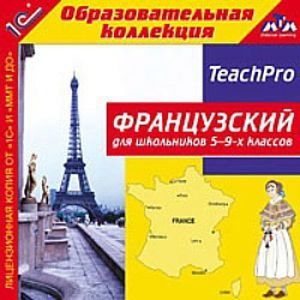 Фото CD-ROM. Французский для школьников 5-9-х классов
