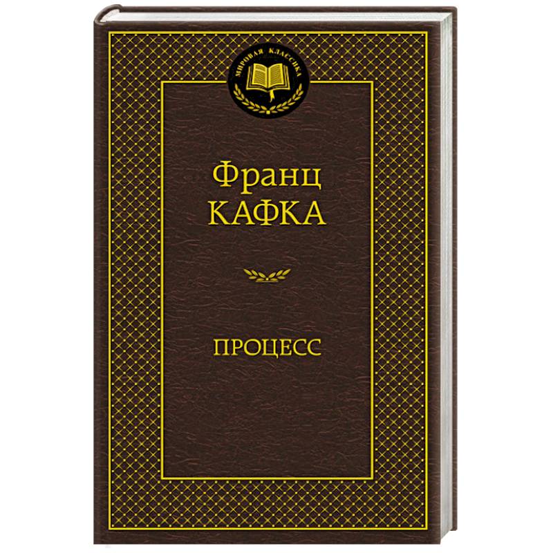 Фото Процесс