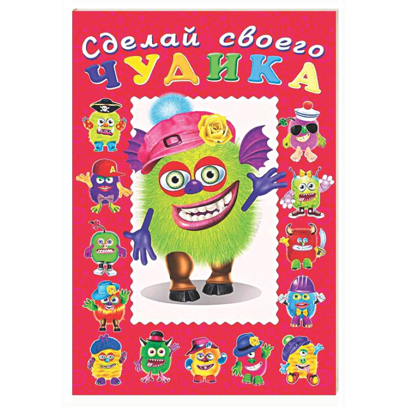 Фото Зы-Зыка