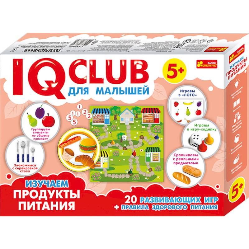 Фото IQ club для малышей 'Изучаем продукты питания'